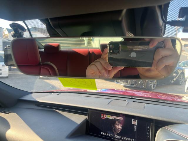 ＲＣ ＲＣ３５０　Ｆスポーツ　ワンオーナー　禁煙車　３眼ＬＥＤヘッドライト　ベンチレーション付き専用革シート　左右独立エアコン　オレンジキャリパー　ブラインドスポット　リアクロストラフィック　プリクラッシュセーフティ　ＴＦＴ液晶（70枚目）