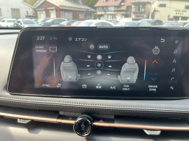 アリア Ｂ６　ｅ－４ＯＲＣＥ　パノラミックサンルーフ　プロパイロット　ニッサンコネクトナビ　　革巻きステアリング　　アダプティブＬＥＤヘッドランプ　パワーシート　インテリジェントアラウンドビューモニター　グレー木目調インパネ（43枚目）