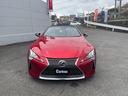 ＬＣ５００　ワンオーナー　禁煙車　本革シート　パワーシート　シートヒーター　シートエアコン　ステアリングヒーター　純正アルミホイール２０インチ　バックカメラ　３眼フルＬＥＤヘッドライト　ブラインドスポットモニター（32枚目）
