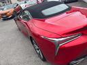 ＬＣ５００　ワンオーナー　禁煙車　本革シート　パワーシート　シートヒーター　シートエアコン　ステアリングヒーター　純正アルミホイール２０インチ　バックカメラ　３眼フルＬＥＤヘッドライト　ブラインドスポットモニター（41枚目）