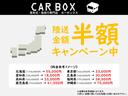 良い車は見つかったけど陸送代がなぁ...という方の為に!!ご自宅までの陸送費用をカーボックスが半分負担致します^^下記のHPよりお調べ頂けます☆https://www2.zero-group.co.j