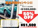 良い車は見つかったけど陸送代がなぁ．．．という方の為に！！ご自宅までの陸送費用をカーボックスが半分負担致します。下記のＨＰよりお調べ頂けます☆ｈｔｔｐｓ：／／ｗｗｗ２．ｚｅｒｏ－ｇｒｏｕｐ．ｃｏ．ｊｐ