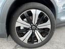 VOLVO XC40 RECHARGE