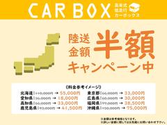 京都府の中古車なら グーネット