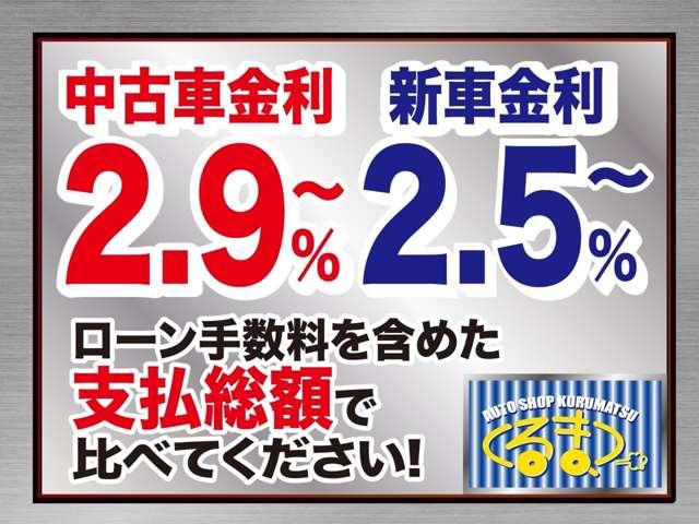 プリウス Ｚ　１２．３インチＤＡ　パノラマルーフ　内装グラディエントブラック　全方位カメラ　デジタルインナーミラー　ＡＣＣレーダークルーズコントロール　パワーバックドア（2枚目）