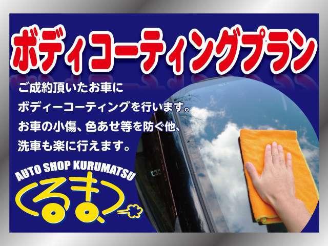 プリウス Ｚ　１２．３インチＤＡ　パノラマルーフ　内装グラディエントブラック　全方位カメラ　デジタルインナーミラー　ＡＣＣレーダークルーズコントロール　パワーバックドア（28枚目）