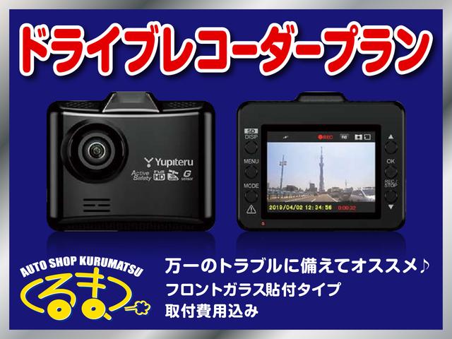 プリウス Ｚ　１２．３インチＤＡ　パノラマルーフ　内装グラディエントブラック　全方位カメラ　デジタルインナーミラー　ＡＣＣレーダークルーズコントロール　パワーバックドア（31枚目）