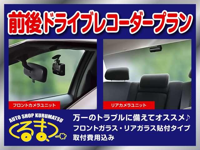 ルーミー カスタムＧ　純正９インチナビ　両側ＰＷスライドドア　バックカメラ　　スマートアシスト　ＬＥＤヘッドライト＆フォグドライブレコーダー　ＥＴＣ　シートヒータースマートキー　フルセグＴＶ　Ｂｌｕｅｔｏｏｔｈ（23枚目）