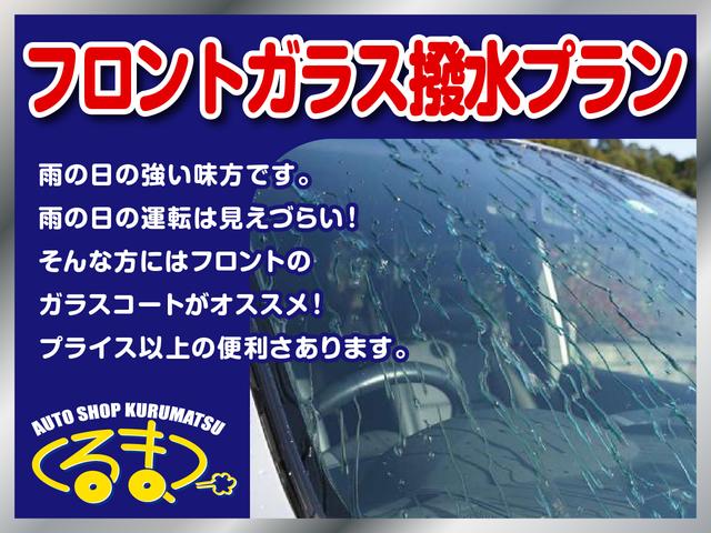 クラウンハイブリッド RSアドバンス サンルーフ コンビシート 8型ナビTV Bカメラ ETC フルセグ レーダークルーズ CD/DVD Bluetooth シーケンシャルウィンカー パワーシート プリクラッシュ ステアリングヒーター(30枚目)