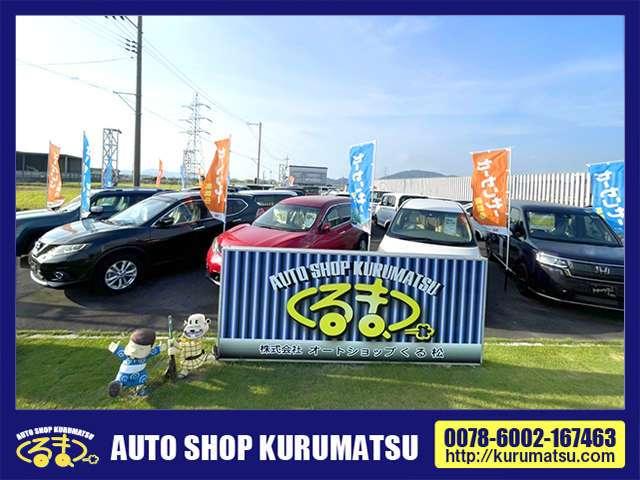 クラウンハイブリッド RSアドバンス サンルーフ コンビシート 8型ナビTV Bカメラ ETC フルセグ レーダークルーズ CD/DVD Bluetooth シーケンシャルウィンカー パワーシート プリクラッシュ ステアリングヒーター(32枚目)