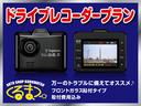 Ｚ　１２．３インチＤＡ　パノラマルーフ　内装グラディエントブラック　全方位カメラ　デジタルインナーミラー　ＡＣＣレーダークルーズコントロール　パワーバックドア（31枚目）