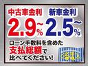 ローン手数料を含めた金額で支払総額でお比べください!