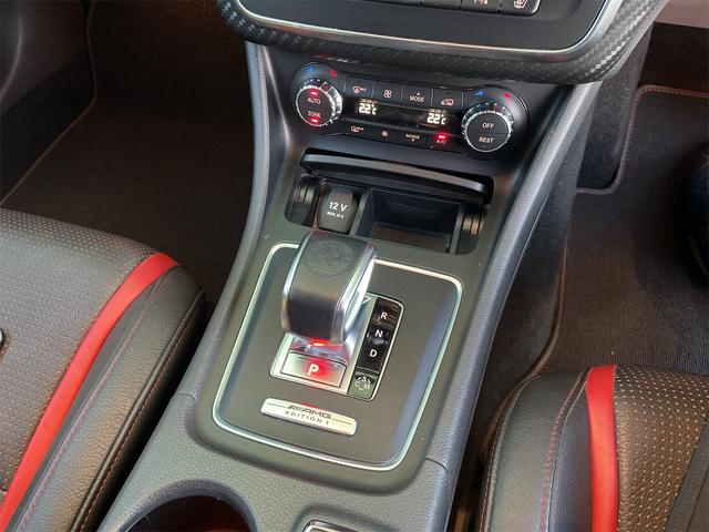 A45 AMG 4マチック エディション1(47枚目)