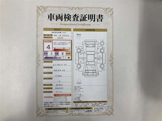 モコ Ｓ　フルセグ　メモリーナビ　ＤＶＤ再生　ミュージックプレイヤー接続可　ＥＴＣ　アイドリングストップ（2枚目）