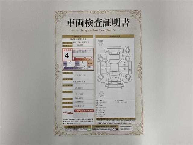 アクア Ｓ　ワンセグ　メモリーナビ　ミュージックプレイヤー接続可　ＥＴＣ　ワンオーナー（2枚目）