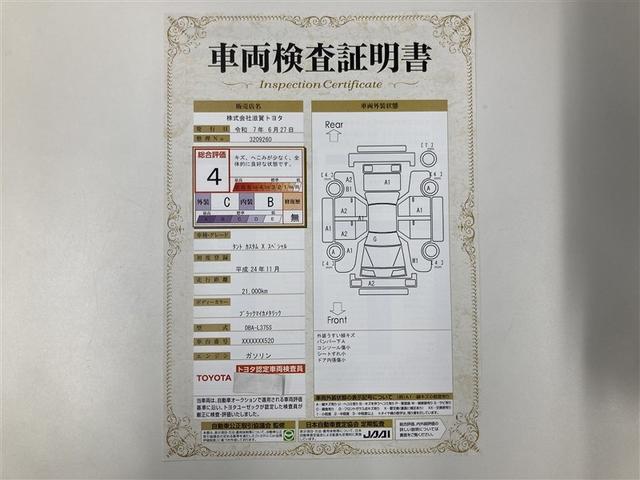 タント カスタムＸスペシャル　ワンセグ　メモリーナビ　電動スライドドア　ＨＩＤヘッドライト　アイドリングストップ（2枚目）