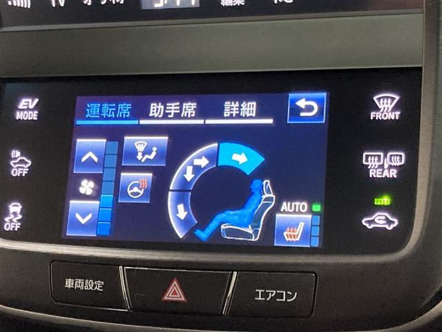 クラウンハイブリッド アスリートＳ　サンルーフ　フルセグ　メモリーナビ　ＤＶＤ再生　ミュージックプレイヤー接続可　バックカメラ　衝突被害軽減システム　ＥＴＣ　ＬＥＤヘッドランプ（23枚目）