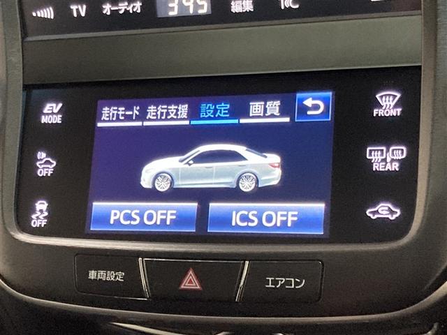クラウンハイブリッド アスリートＳ　サンルーフ　フルセグ　メモリーナビ　ＤＶＤ再生　ミュージックプレイヤー接続可　バックカメラ　衝突被害軽減システム　ＥＴＣ　ＬＥＤヘッドランプ（24枚目）