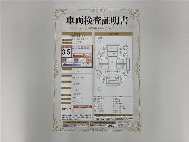 プリウス Ｓ　フルセグ　メモリーナビ　ＤＶＤ再生　ミュージックプレイヤー接続可　バックカメラ　ＥＴＣ　ＨＩＤヘッドライト（2枚目）