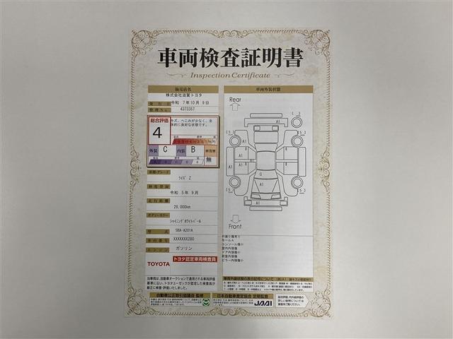 ライズ Ｚ　ミュージックプレイヤー接続可　バックカメラ　衝突被害軽減システム　ＬＥＤヘッドランプ　ワンオーナー　アイドリングストップ（2枚目）