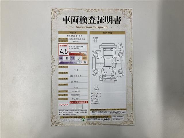 ヤリス G ミュージックプレイヤー接続可 バックカメラ 衝突被害軽減システム LEDヘッドランプ ワンオーナー(2枚目)