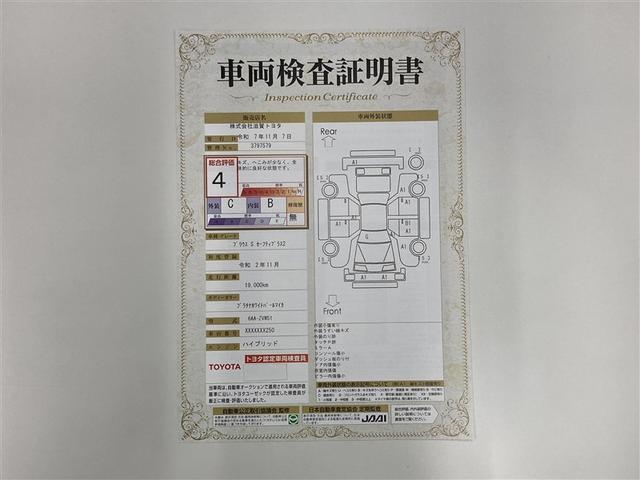 プリウス SセーフティプラスII フルセグ メモリーナビ DVD再生 ミュージックプレイヤー接続可 バックカメラ 衝突被害軽減システム ETC ドラレコ LEDヘッドランプ ワンオーナー(2枚目)