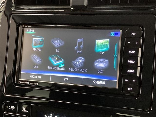 プリウス SセーフティプラスII フルセグ メモリーナビ DVD再生 ミュージックプレイヤー接続可 バックカメラ 衝突被害軽減システム ETC ドラレコ LEDヘッドランプ ワンオーナー(26枚目)