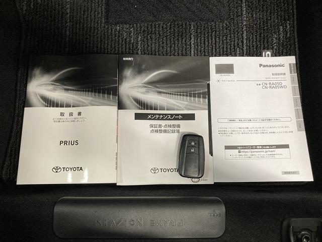 プリウス SセーフティプラスII フルセグ メモリーナビ DVD再生 ミュージックプレイヤー接続可 バックカメラ 衝突被害軽減システム ETC ドラレコ LEDヘッドランプ ワンオーナー(34枚目)