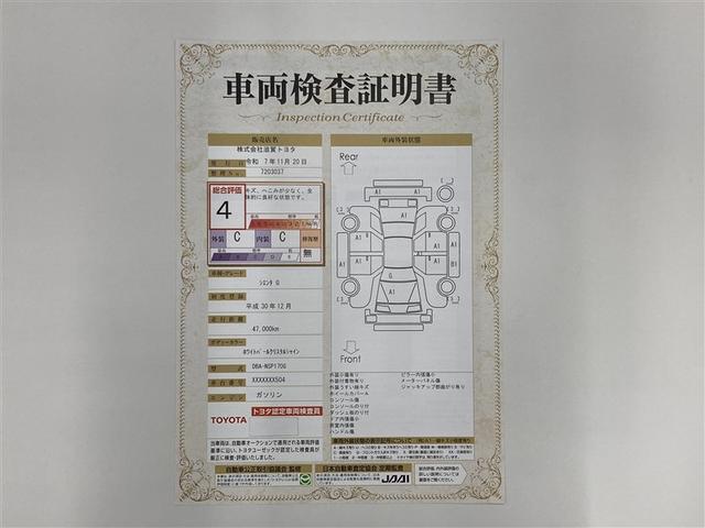 シエンタ Ｇ　フルセグ　メモリーナビ　ＤＶＤ再生　ミュージックプレイヤー接続可　バックカメラ　衝突被害軽減システム　ＥＴＣ　両側電動スライド　ウオークスルー　乗車定員７人　３列シート　ワンオーナー（2枚目）