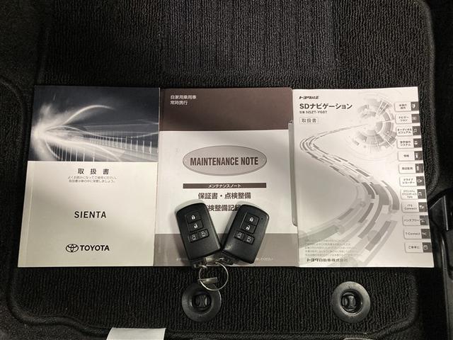 シエンタ Ｇ　フルセグ　メモリーナビ　ＤＶＤ再生　ミュージックプレイヤー接続可　バックカメラ　衝突被害軽減システム　ＥＴＣ　両側電動スライド　ウオークスルー　乗車定員７人　３列シート　ワンオーナー（29枚目）