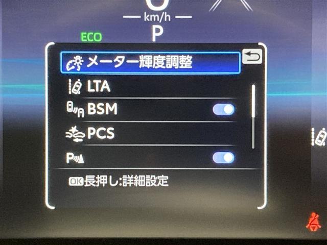 ＲＡＶ４ Ｇ　サンルーフ　４ＷＤ　ミュージックプレイヤー接続可　バックカメラ　衝突被害軽減システム　ＥＴＣ　ドラレコ　ＬＥＤヘッドランプ（17枚目）