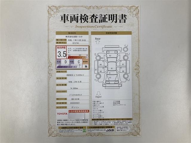 ピクシスバン ＯＮＥＮＥＳＳ　クルーズｔ　４ＷＤ　フルセグ　メモリーナビ　ＤＶＤ再生　ミュージックプレイヤー接続可　バックカメラ　衝突被害軽減システム　ＥＴＣ　ＬＥＤヘッドランプ　ワンオーナー　アイドリングストップ（2枚目）