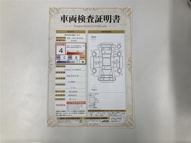 ヴェルファイア 2.5Z Aエディション ゴールデンアイズ フルセグ メモリーナビ DVD再生 ミュージックプレイヤー接続可 後席モニター バックカメラ 衝突被害軽減システム ETC 両側電動スライド LEDヘッドランプ 乗車定員7人 3列シート(3枚目)