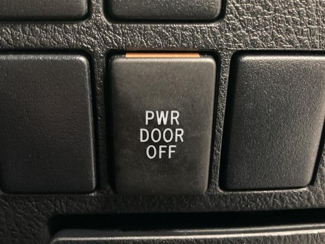 ヴェルファイア 2.5Z Aエディション ゴールデンアイズ フルセグ メモリーナビ DVD再生 ミュージックプレイヤー接続可 後席モニター バックカメラ 衝突被害軽減システム ETC 両側電動スライド LEDヘッドランプ 乗車定員7人 3列シート(21枚目)