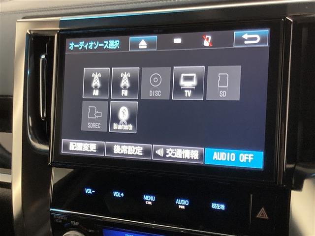 ヴェルファイア 2.5Z Aエディション ゴールデンアイズ フルセグ メモリーナビ DVD再生 ミュージックプレイヤー接続可 後席モニター バックカメラ 衝突被害軽減システム ETC 両側電動スライド LEDヘッドランプ 乗車定員7人 3列シート(29枚目)