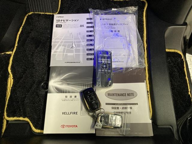 ヴェルファイア 2.5Z Aエディション ゴールデンアイズ フルセグ メモリーナビ DVD再生 ミュージックプレイヤー接続可 後席モニター バックカメラ 衝突被害軽減システム ETC 両側電動スライド LEDヘッドランプ 乗車定員7人 3列シート(36枚目)