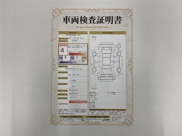 プロボックス ＯＮＥＮＥＳＳ　ＧＬ　衝突被害軽減システム　ワンオーナー（2枚目）