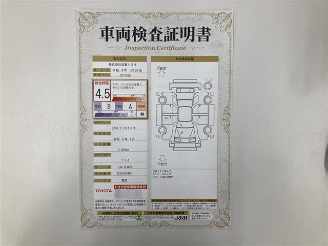 ｂＺ４Ｘ Ｚ　サンルーフ　４ＷＤ　フルセグ　メモリーナビ　ミュージックプレイヤー接続可　バックカメラ　衝突被害軽減システム　ＥＴＣ　ドラレコ　ＬＥＤヘッドランプ（3枚目）