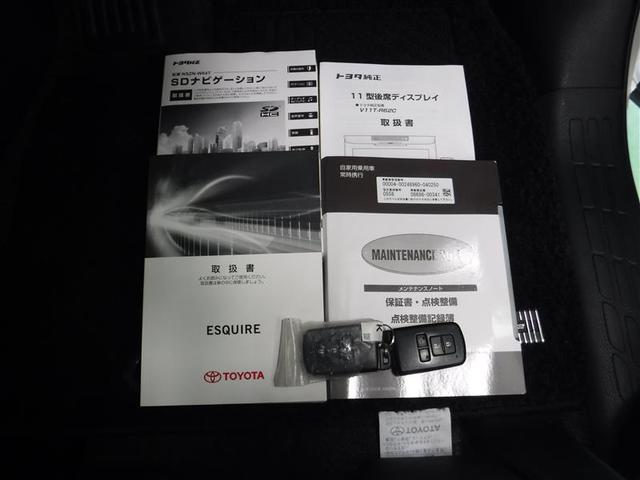Gi フルセグSDナビ バックカメラ ETC 後席モニター(20枚目)