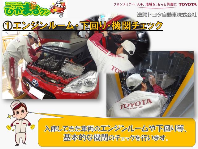 S スポーツスタイル(22枚目)