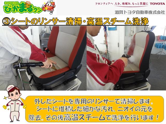 S スポーツスタイル(24枚目)
