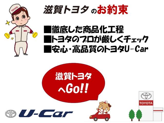 S スポーツスタイル(30枚目)