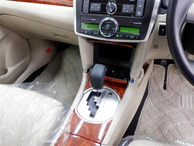 A15 Gパッケージ(9枚目)