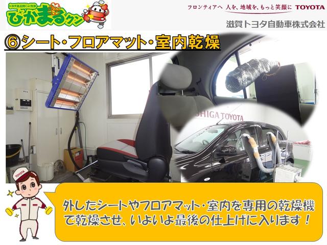 G-T(27枚目)
