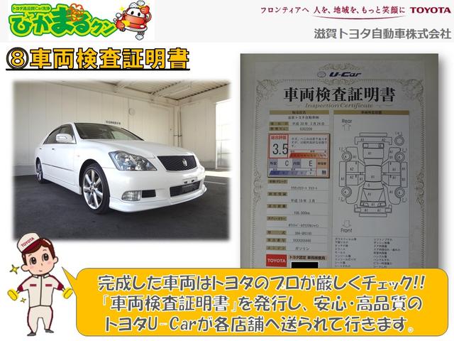 G-T(29枚目)