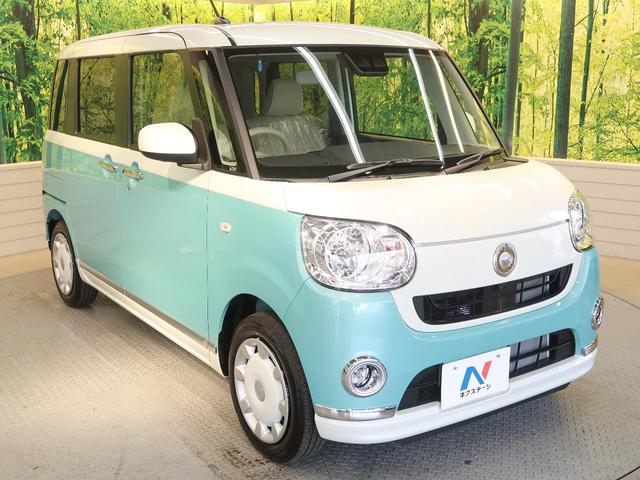 Xメイクアップリミテッド SAIII 届出済み未使用車(14枚目)