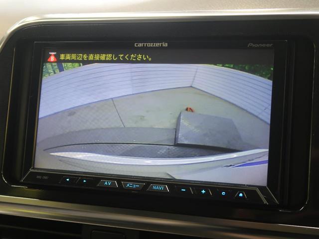 G セーフティセンス モデリスタエアロ(4枚目)