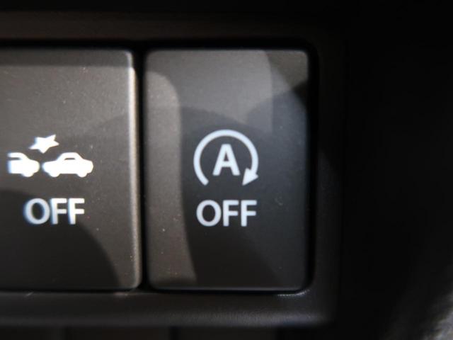 ハイブリッドFZ リミテッド 25周年記念車 デュアルセンサーブレーキ スマートキー LEDヘッドライト オートエアコン オートライト シートヒーター 純正15アルミ(41枚目)