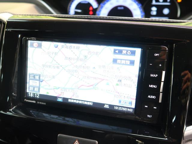 ハイブリッドMV 禁煙車 デュアルカメラブレーキ 両側電動ドア SDナビ フルセグ バックカメラ スマートキー LEDヘッドライト クルーズコントロール シートヒーター ステアリングリモコン(3枚目)