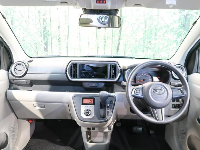 X Lパッケージ SAIII 禁煙車 スマートアシストIII クリアランスソナー スマートキー プライバシーガラス オートマチックハイビーム オートライト アイドリングストップ 電動格納ミラー 横滑り防止装置(2枚目)